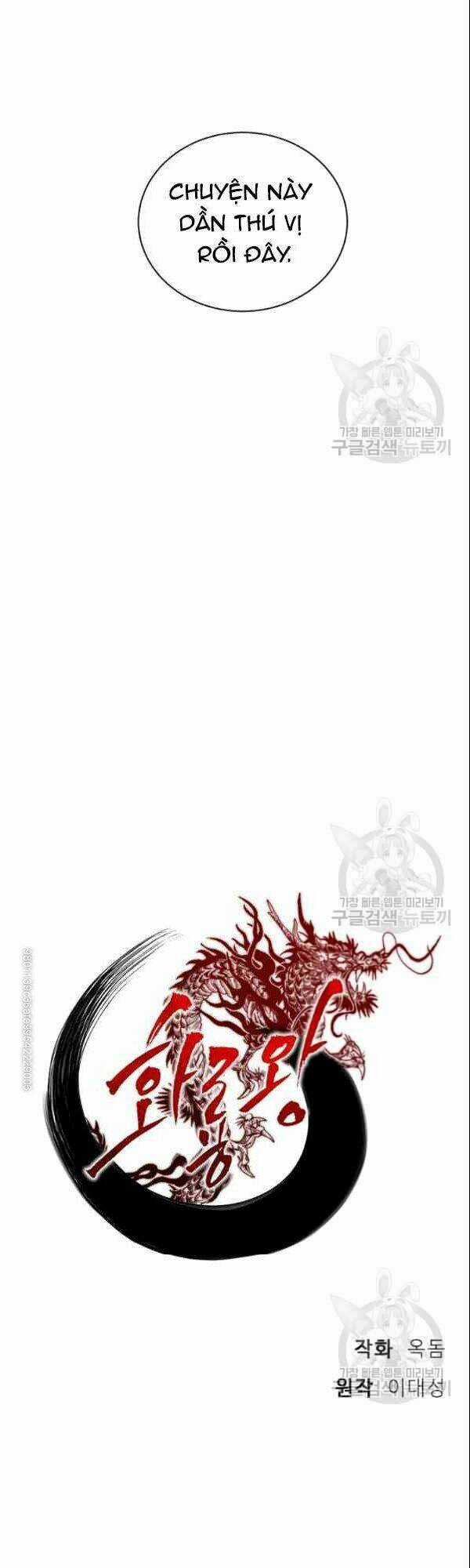 Họa Long Vương - Chapter 18 - Trang 20