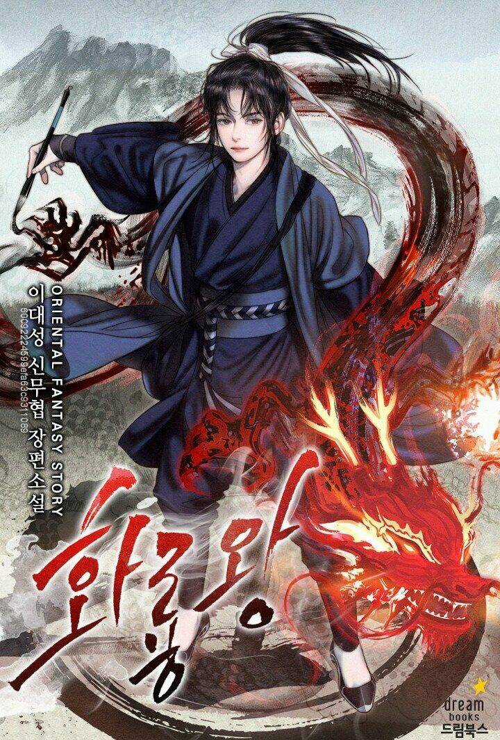 Họa Long Vương - Chapter 19 - Trang 1