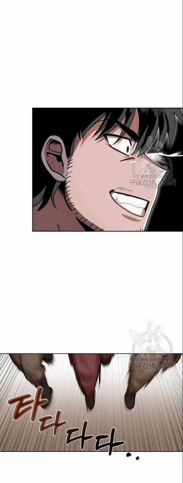 Họa Long Vương - Chapter 2 - Trang 15