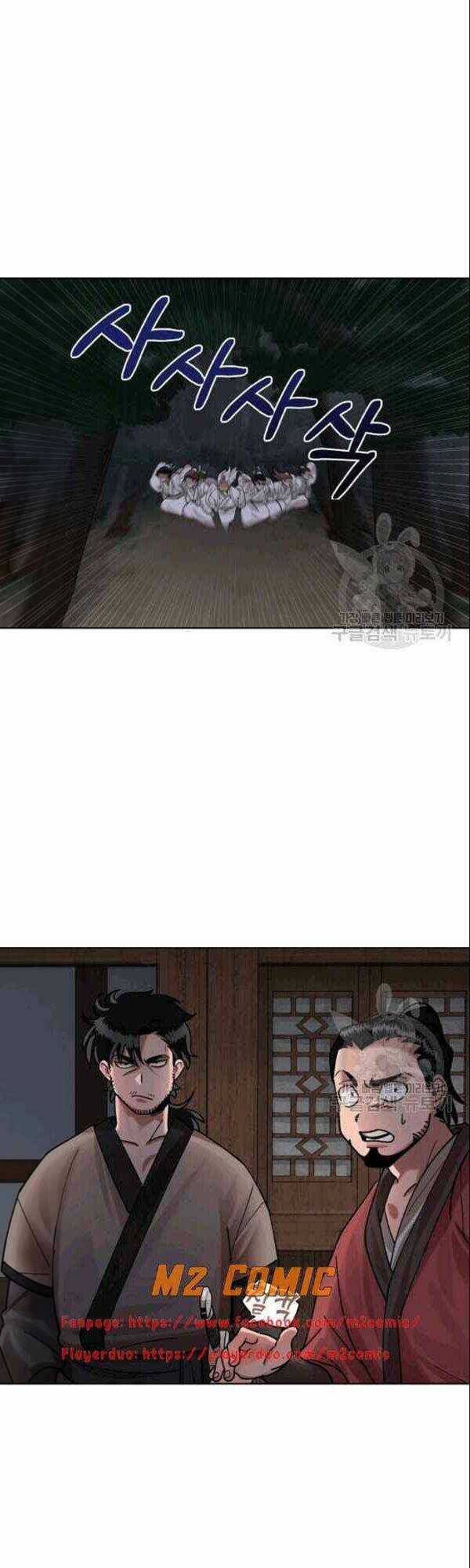 Họa Long Vương - Chapter 2 - Trang 29