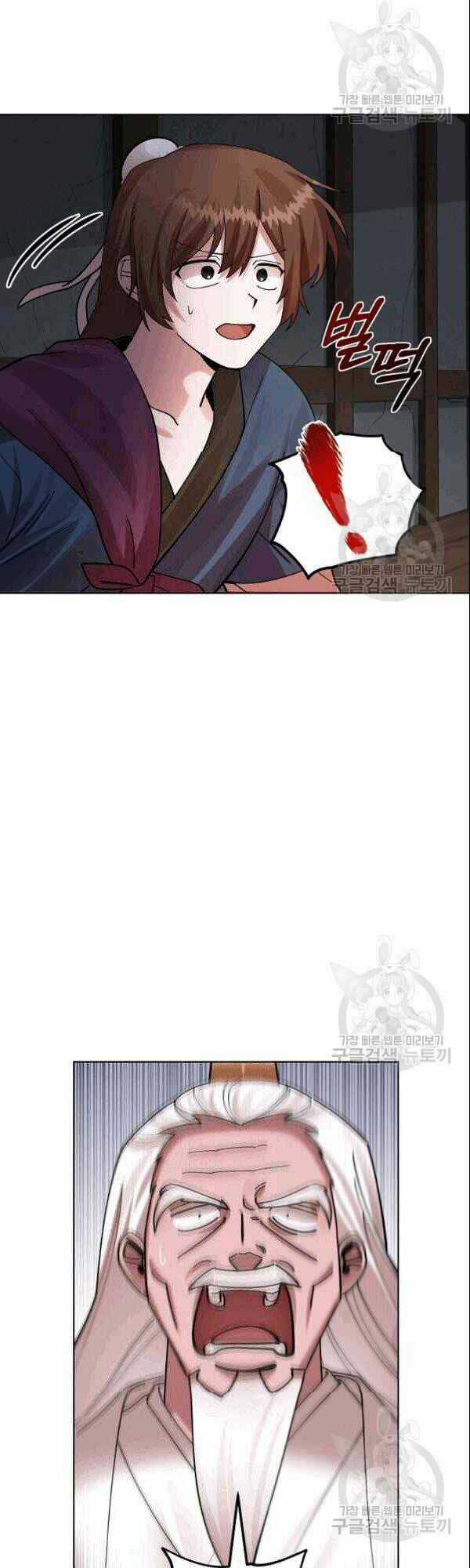 Họa Long Vương - Chapter 2 - Trang 42