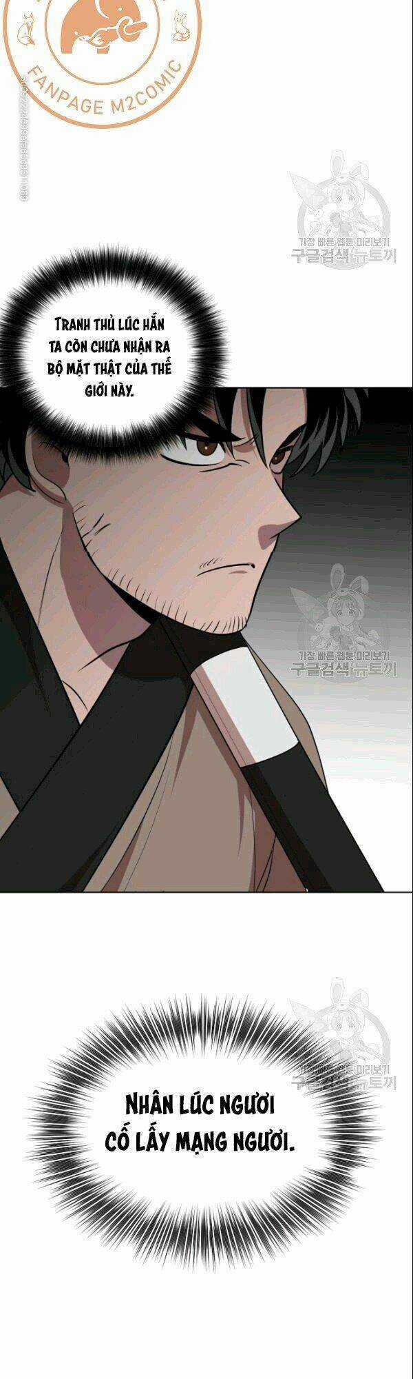 Họa Long Vương - Chapter 20 - Trang 27