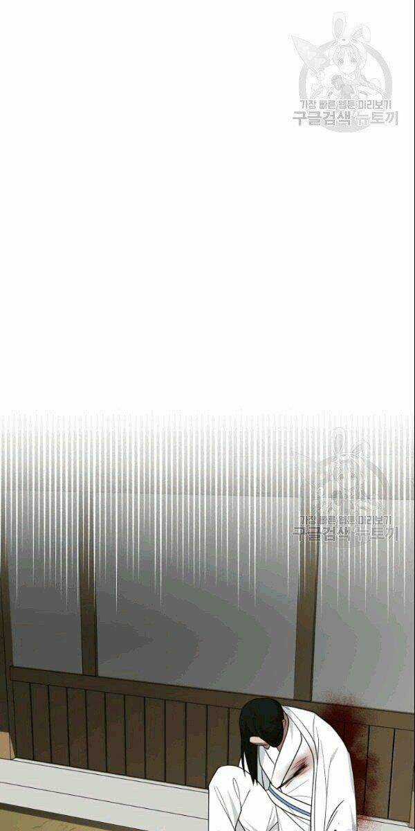 Họa Long Vương - Chapter 20 - Trang 28