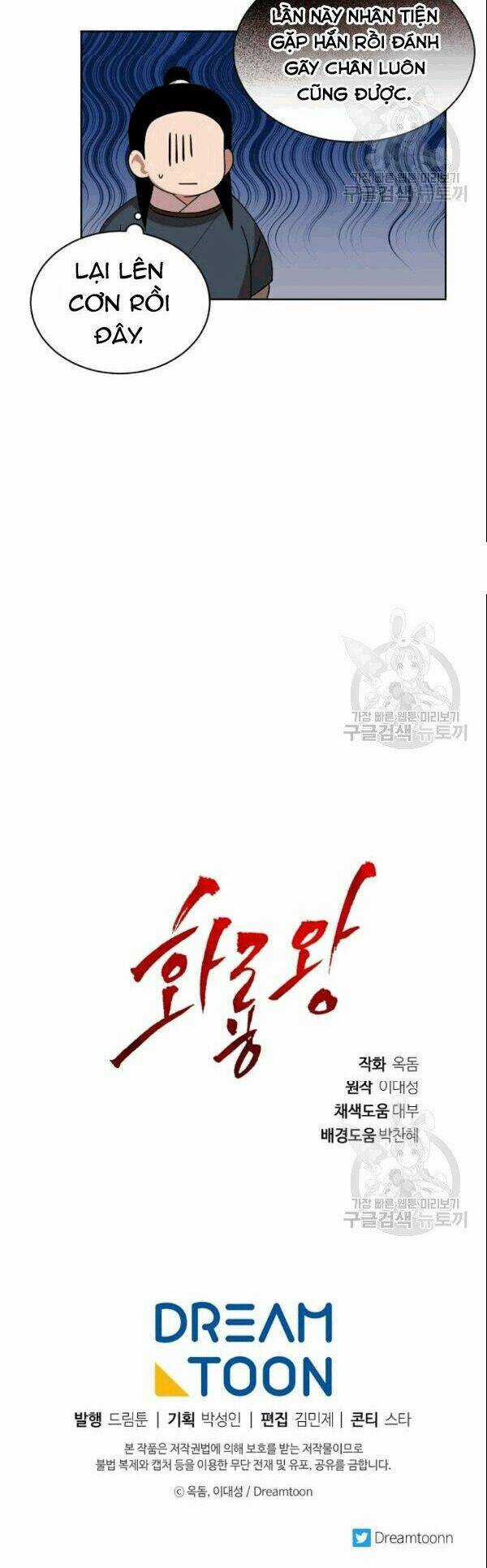 Họa Long Vương - Chapter 20 - Trang 43