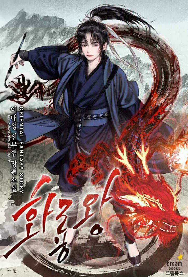 Họa Long Vương - Chapter 22 - Trang 1