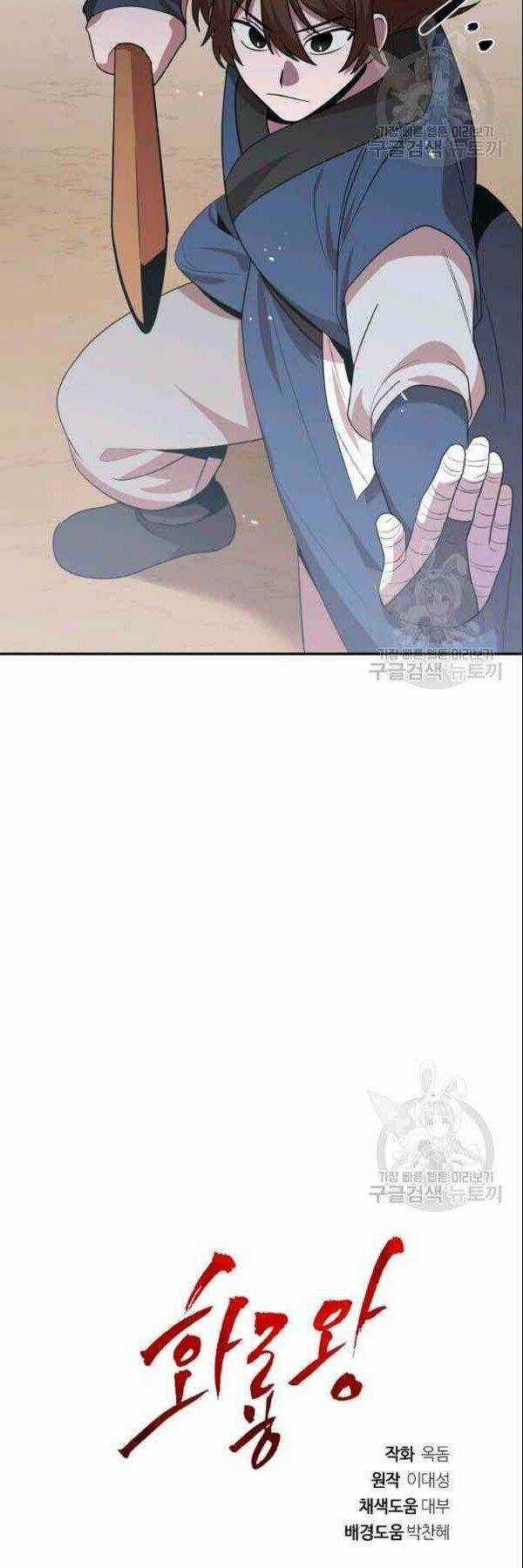 Họa Long Vương - Chapter 22 - Trang 39