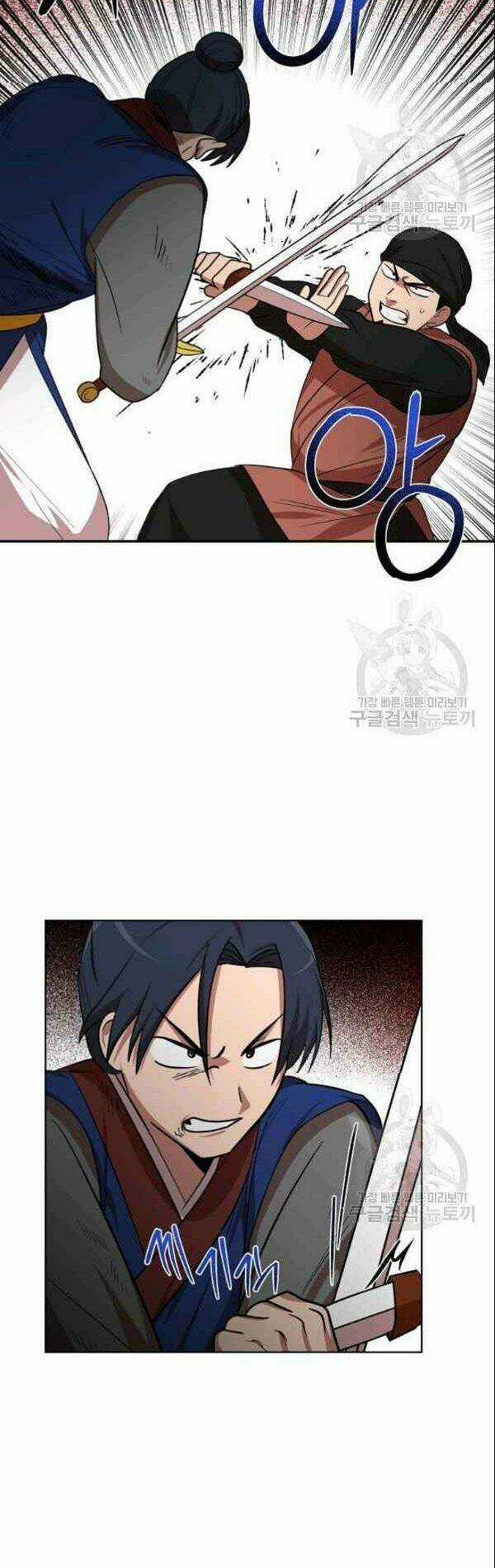 Họa Long Vương - Chapter 22 - Trang 6