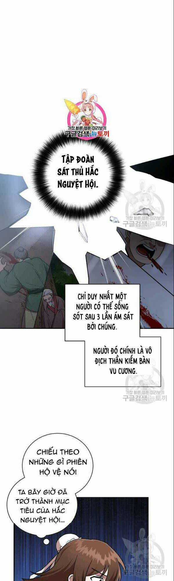 Họa Long Vương - Chapter 23 - Trang 3