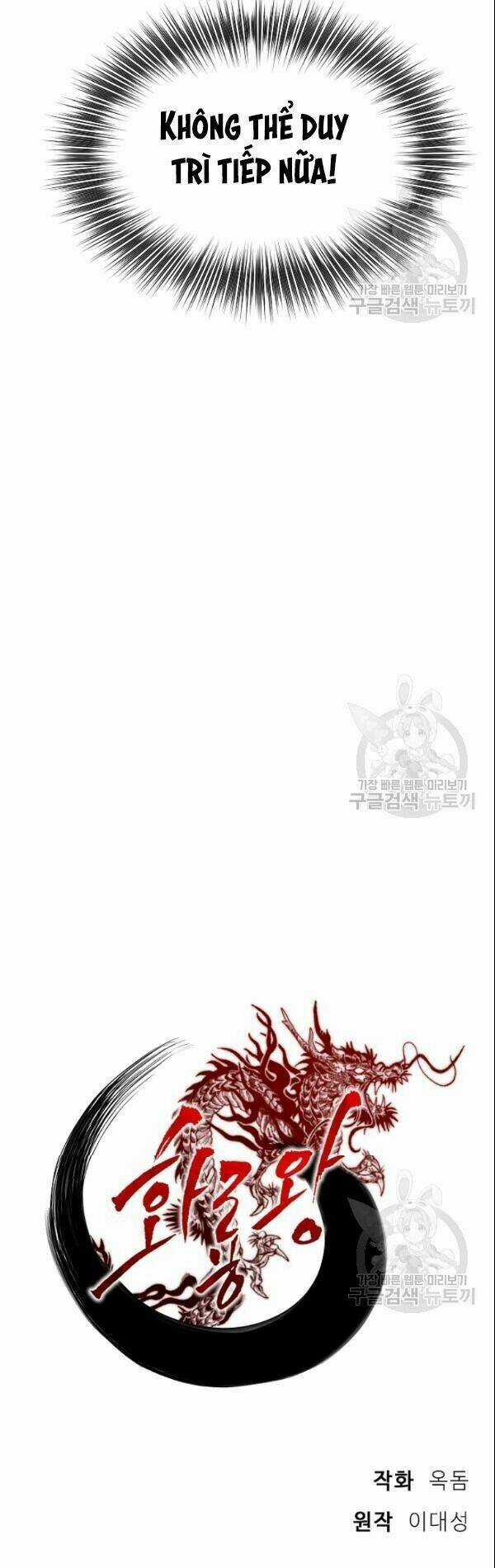 Họa Long Vương - Chapter 24 - Trang 16