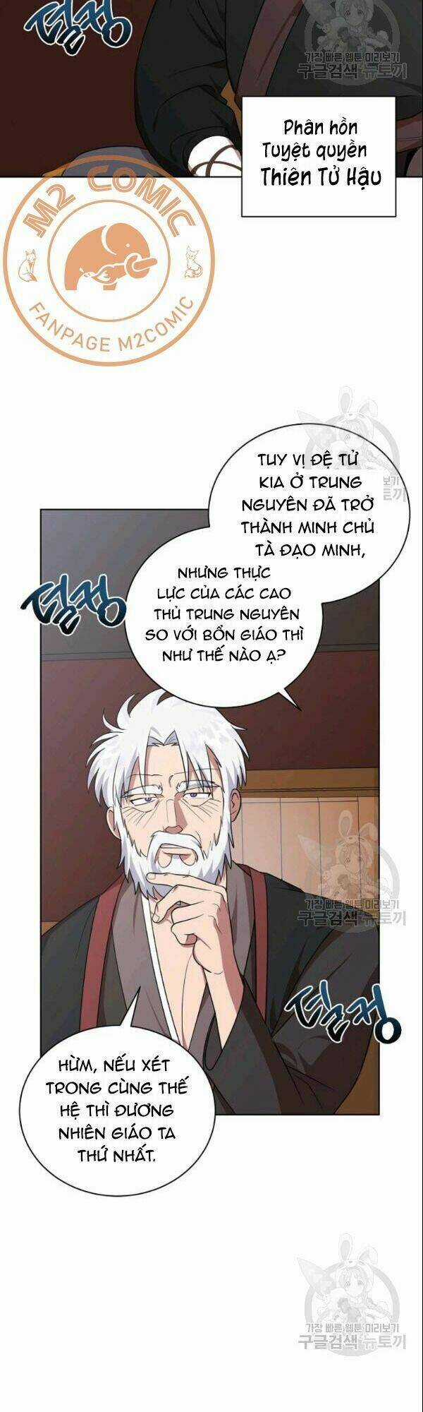 Họa Long Vương - Chapter 24 - Trang 32
