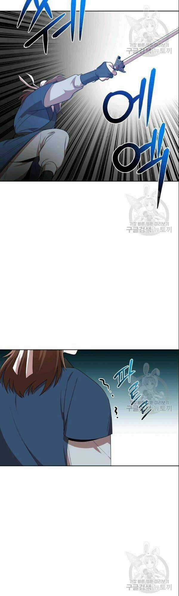 Họa Long Vương - Chapter 24 - Trang 10