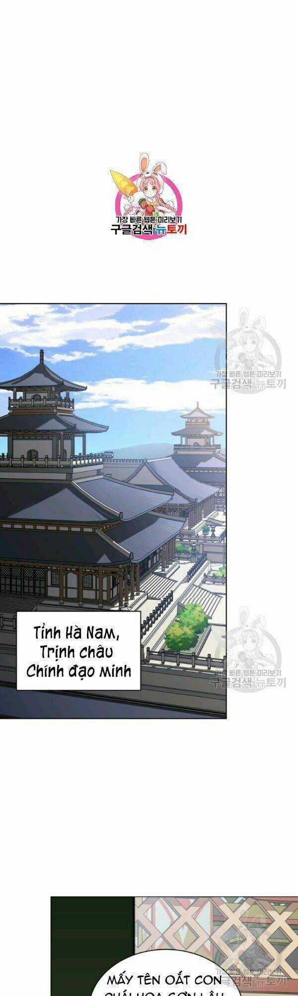 Họa Long Vương - Chapter 25 - Trang 2