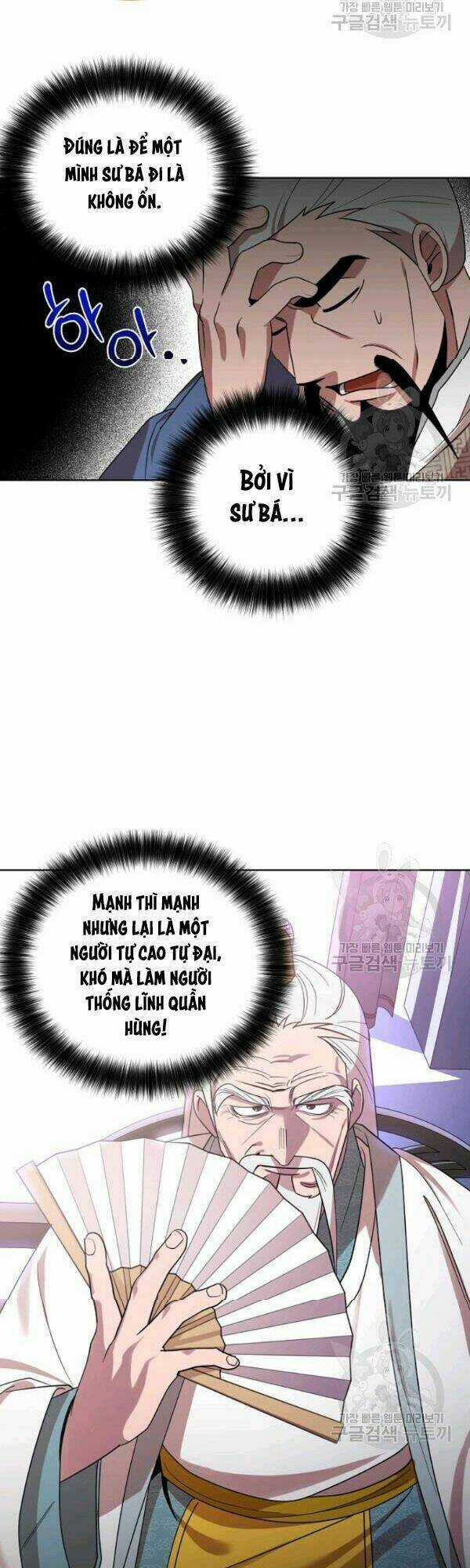 Họa Long Vương - Chapter 25 - Trang 12