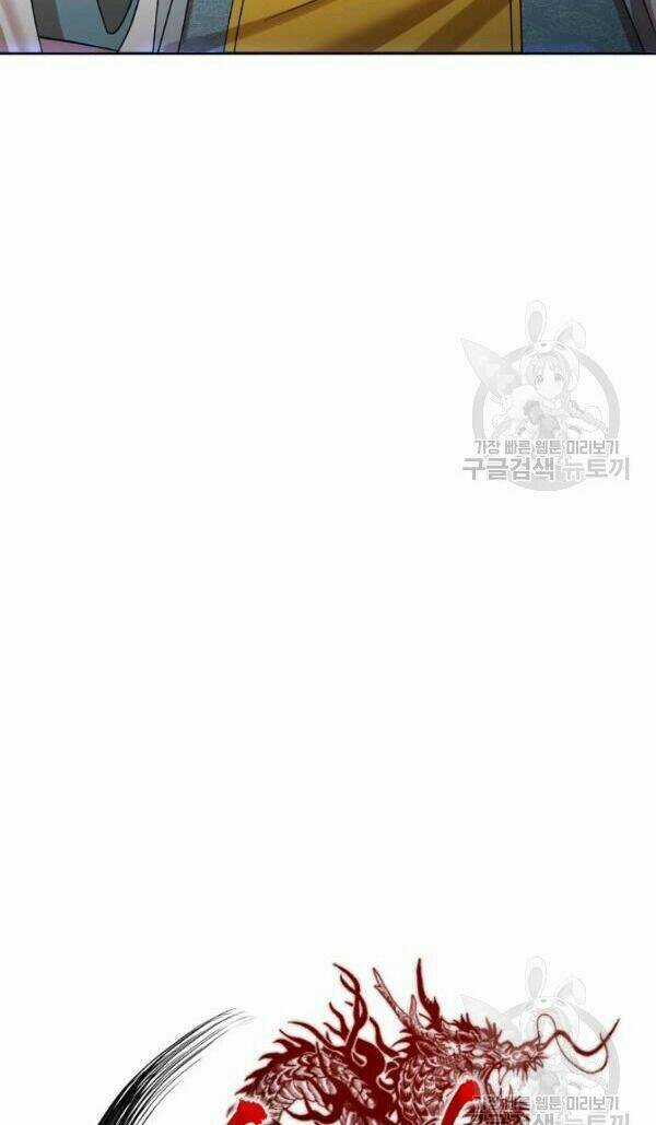 Họa Long Vương - Chapter 25 - Trang 13