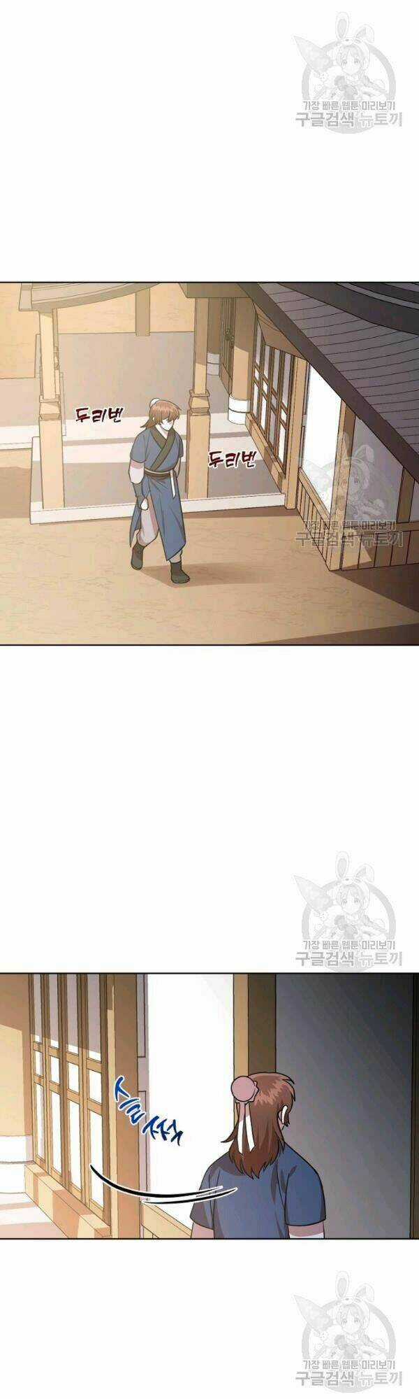 Họa Long Vương - Chapter 25 - Trang 19