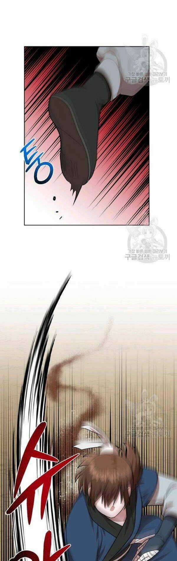 Họa Long Vương - Chapter 25 - Trang 22