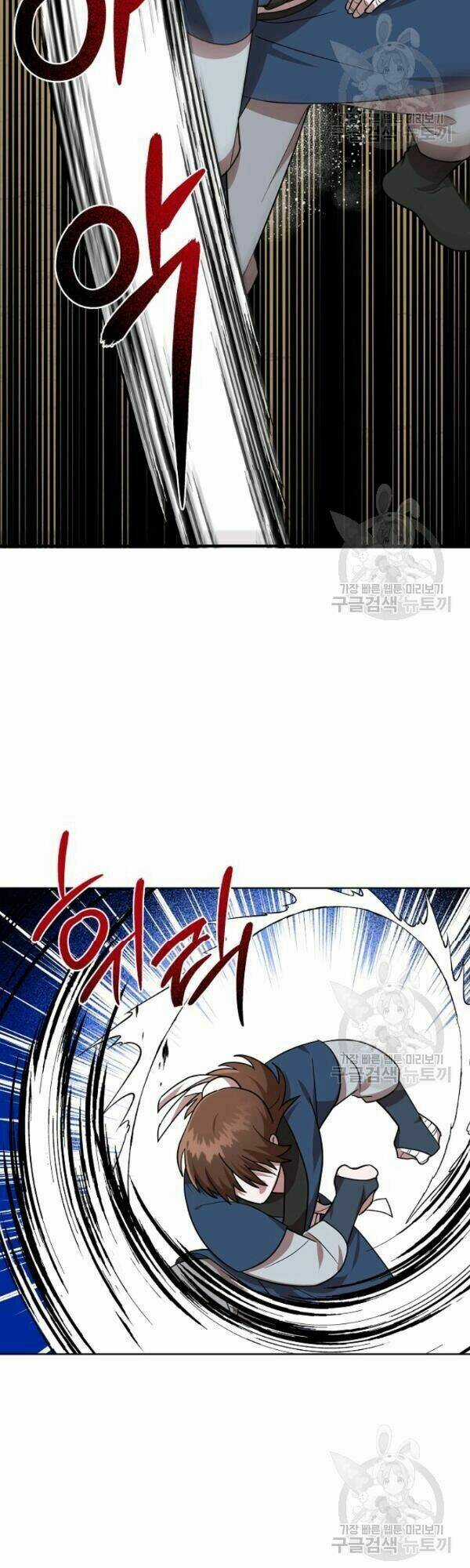 Họa Long Vương - Chapter 25 - Trang 23