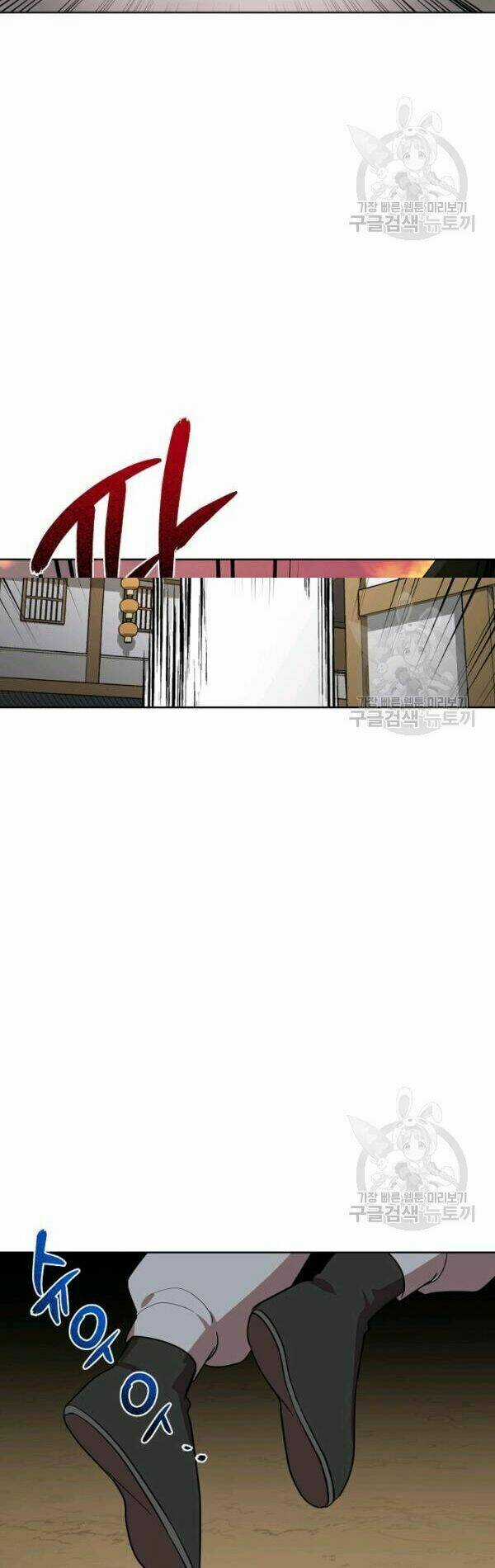 Họa Long Vương - Chapter 25 - Trang 26