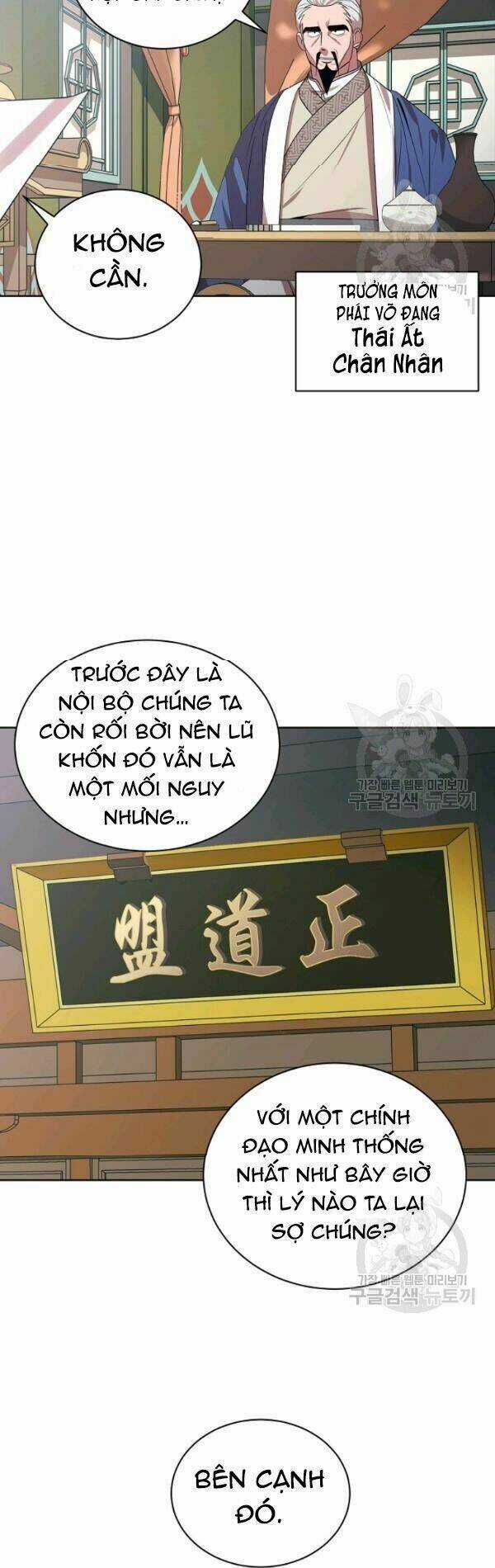 Họa Long Vương - Chapter 25 - Trang 4