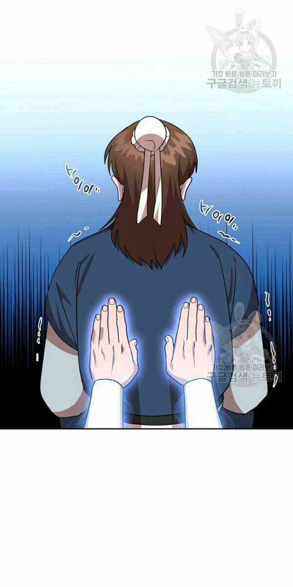 Họa Long Vương - Chapter 26 - Trang 16