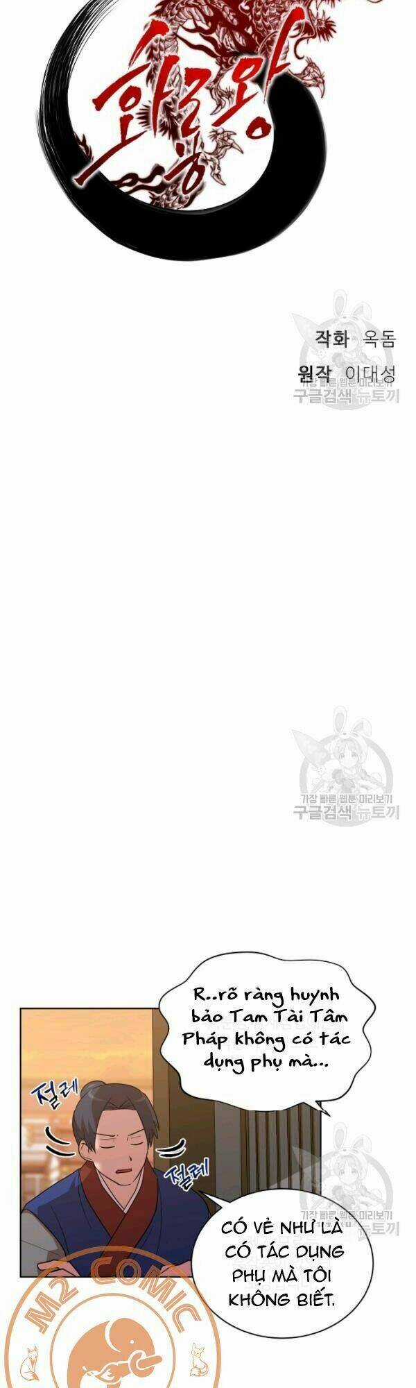 Họa Long Vương - Chapter 26 - Trang 8