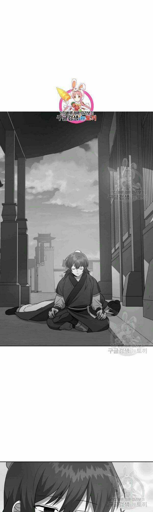 Họa Long Vương - Chapter 27 - Trang 2