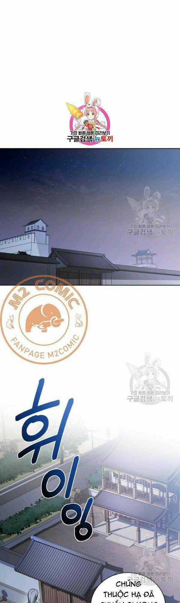 Họa Long Vương - Chapter 28 - Trang 2