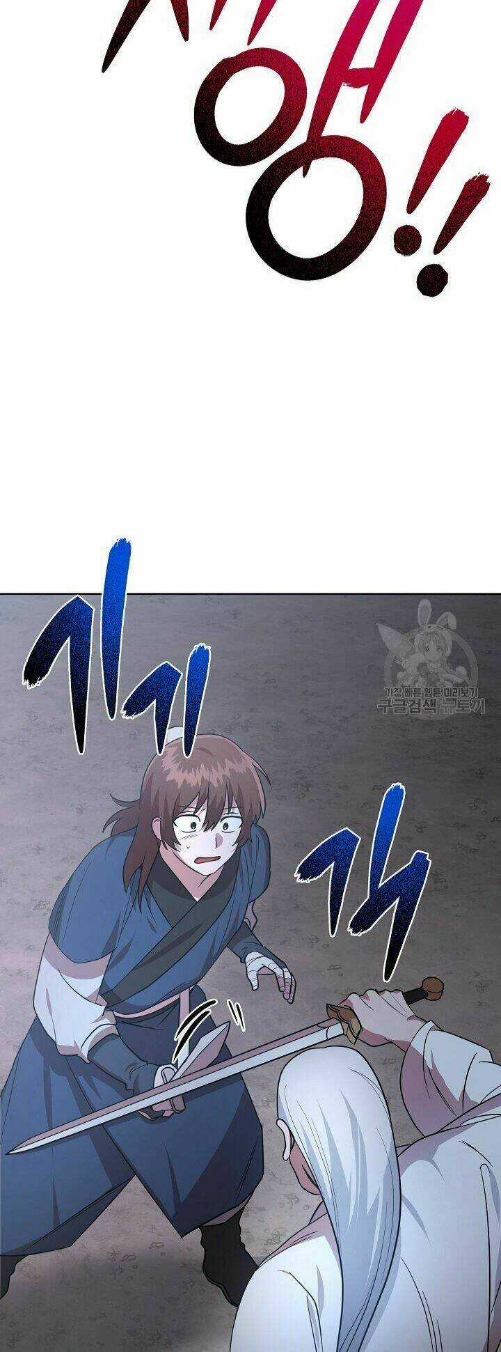 Họa Long Vương - Chapter 29 - Trang 17