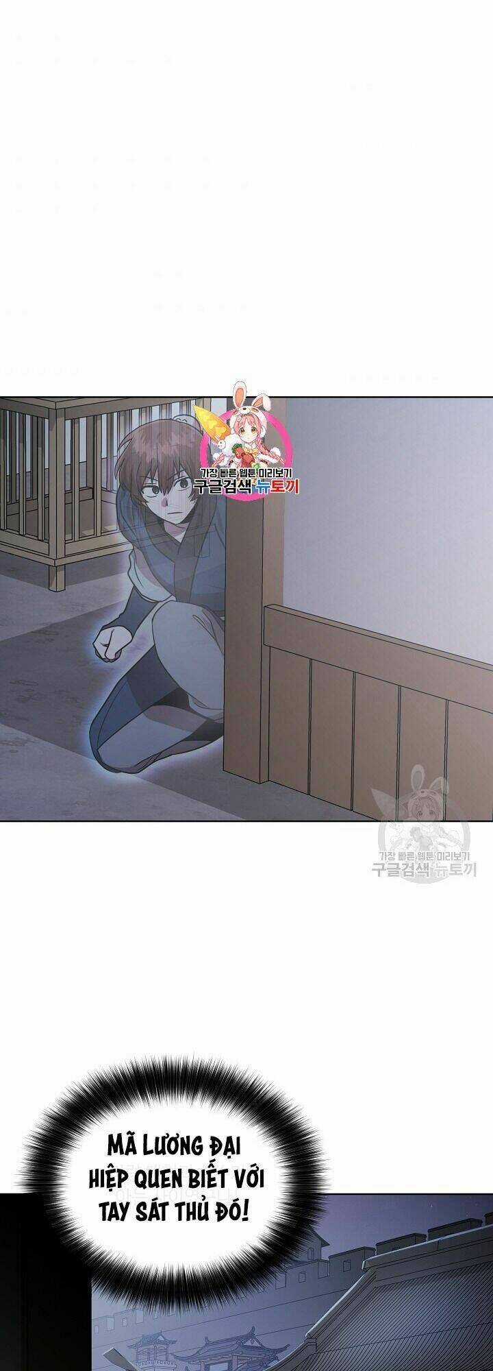 Họa Long Vương - Chapter 29 - Trang 3