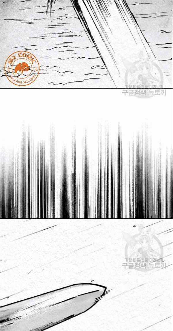 Họa Long Vương - Chapter 3 - Trang 13