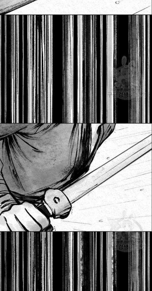 Họa Long Vương - Chapter 3 - Trang 14