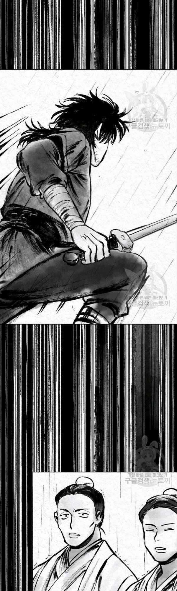 Họa Long Vương - Chapter 3 - Trang 15