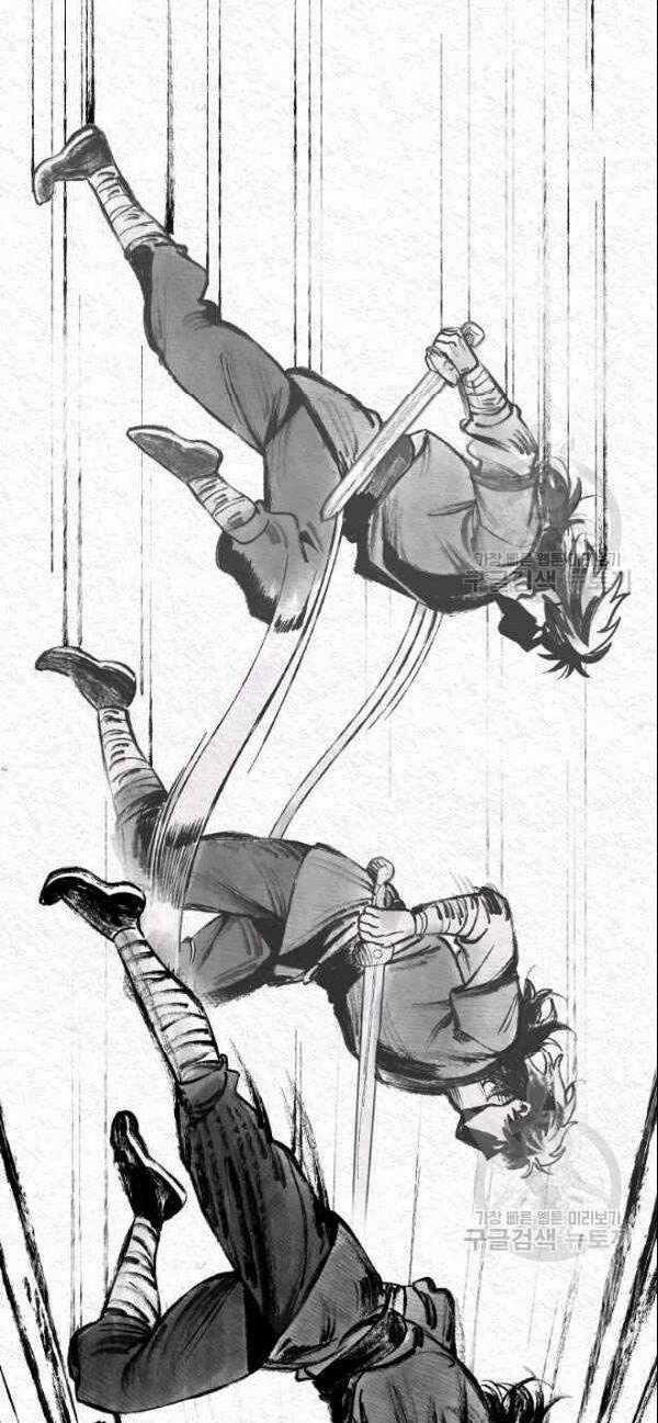 Họa Long Vương - Chapter 3 - Trang 18