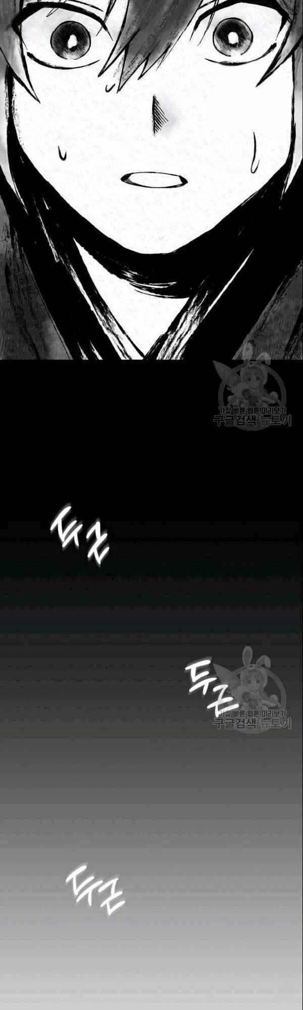 Họa Long Vương - Chapter 3 - Trang 20