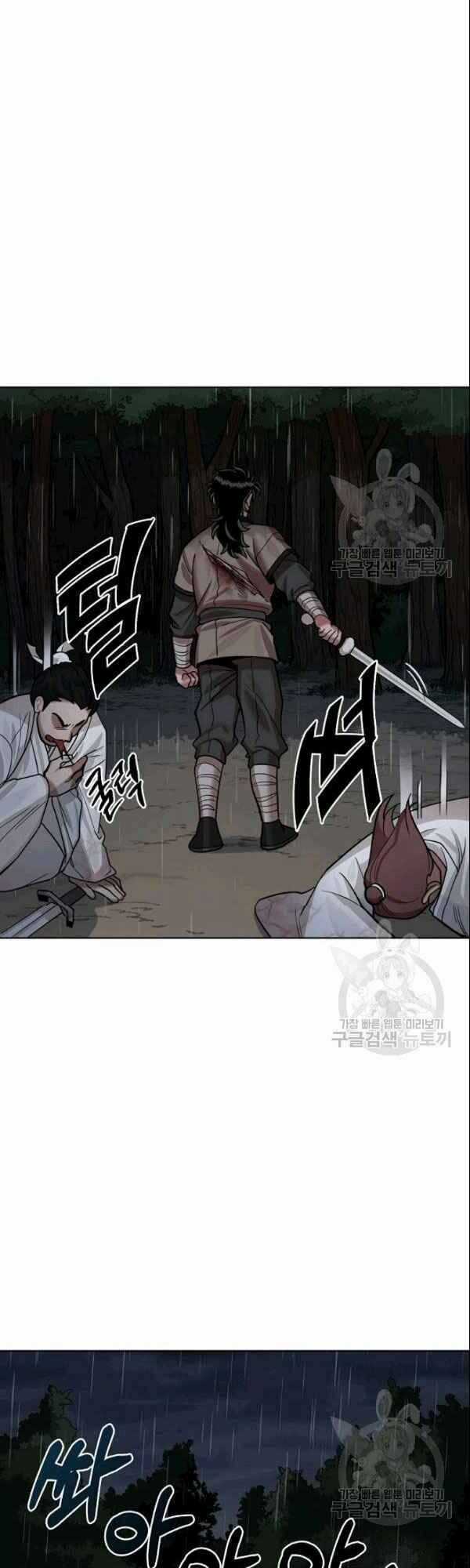 Họa Long Vương - Chapter 3 - Trang 28