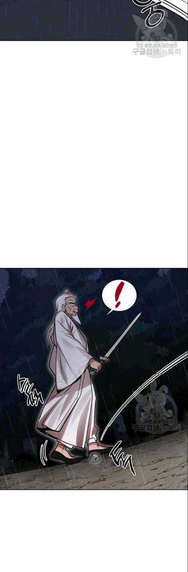 Họa Long Vương - Chapter 3 - Trang 41