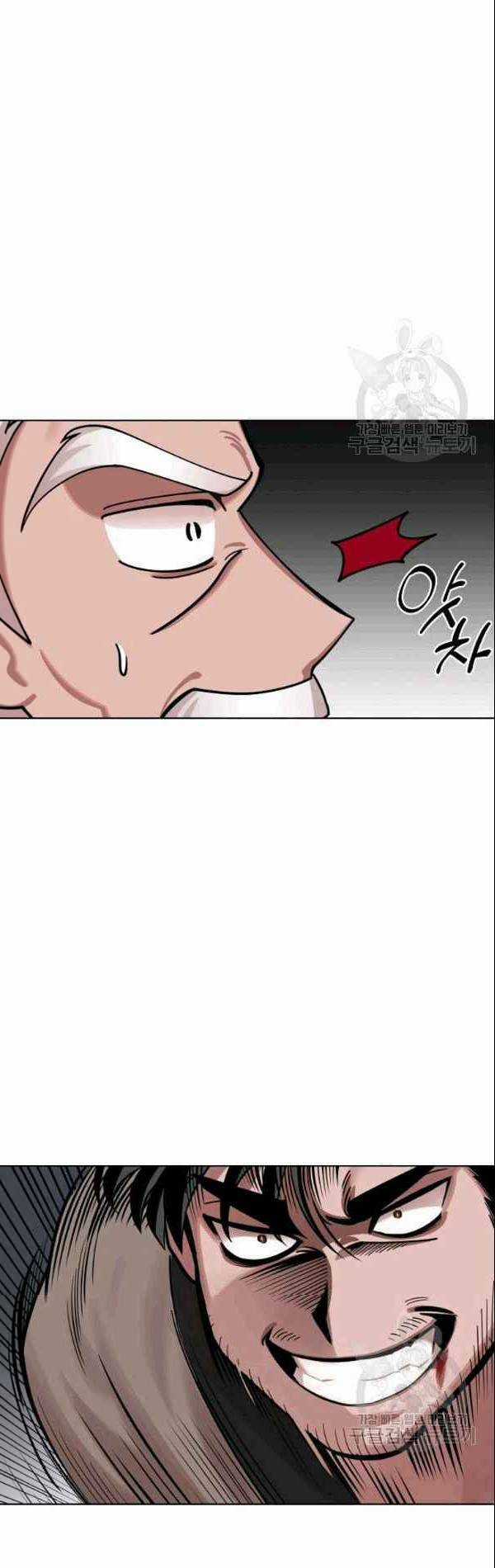 Họa Long Vương - Chapter 3 - Trang 43