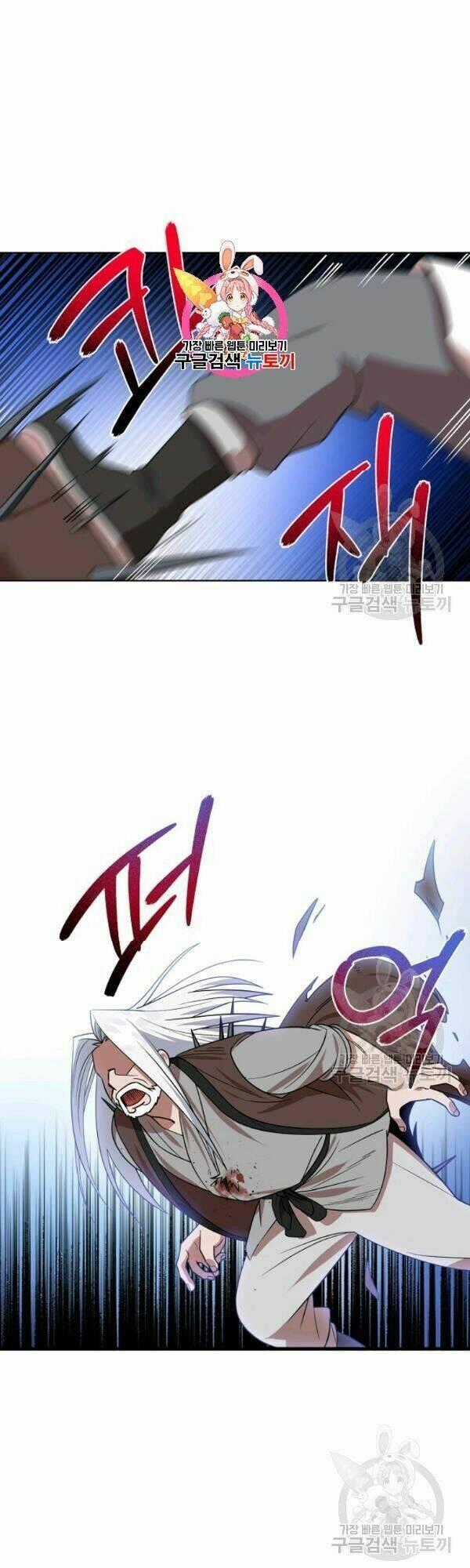 Họa Long Vương - Chapter 30 - Trang 2