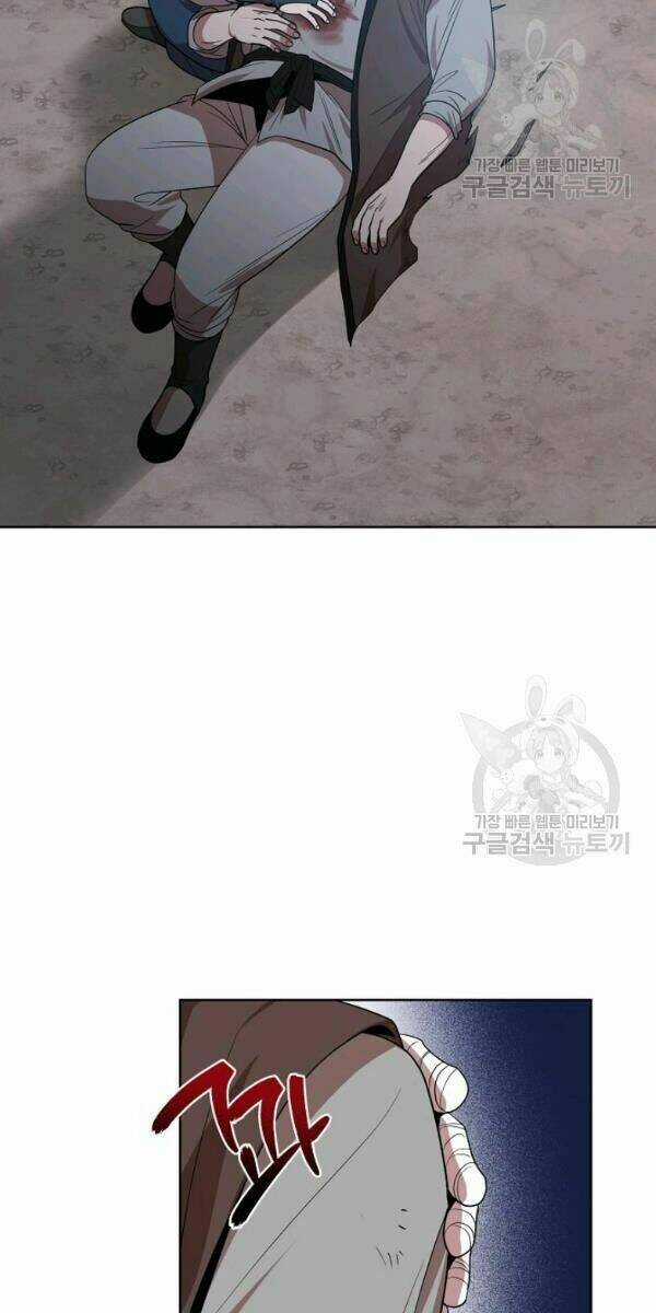 Họa Long Vương - Chapter 30 - Trang 11