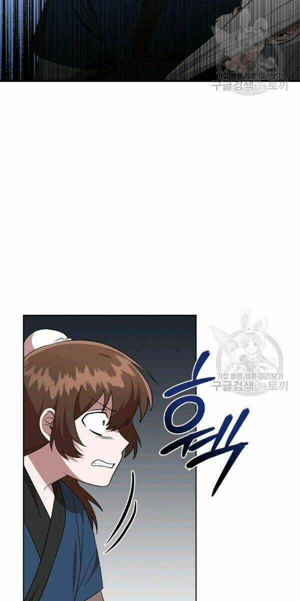 Họa Long Vương - Chapter 30 - Trang 16