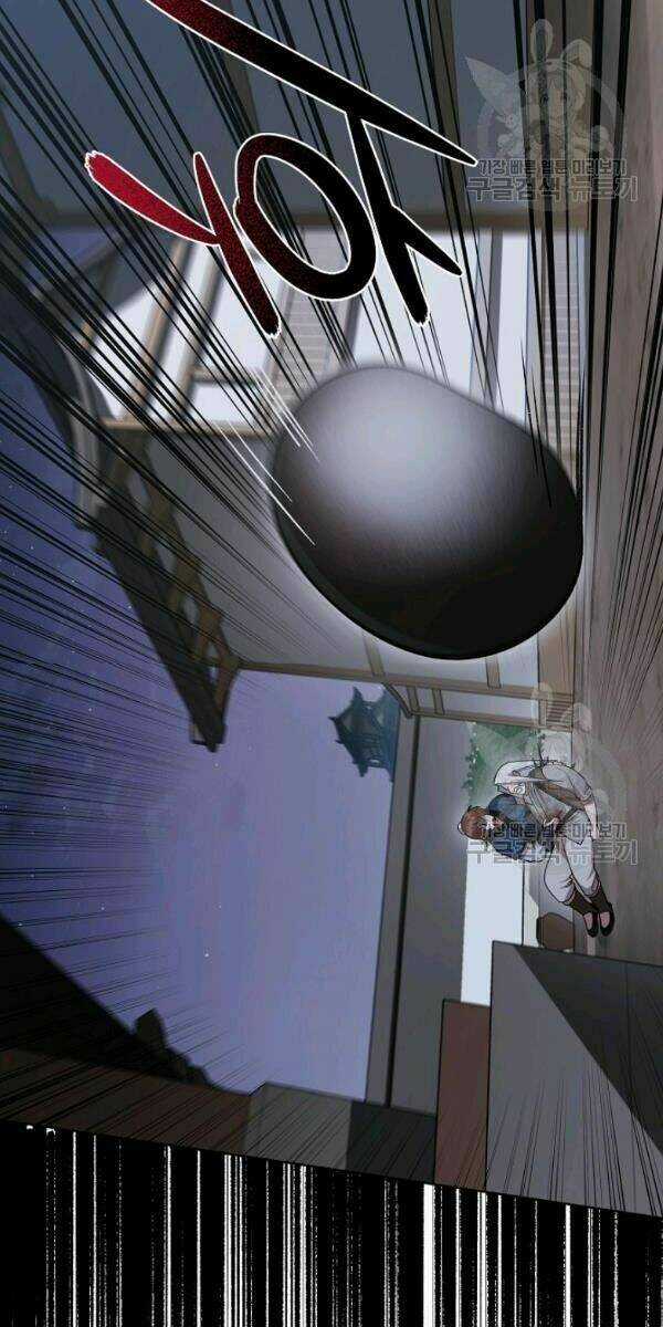 Họa Long Vương - Chapter 30 - Trang 20