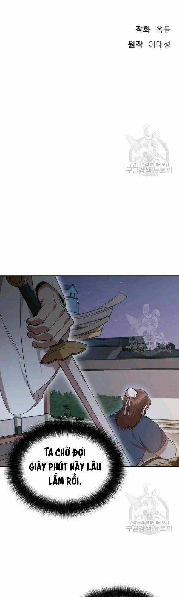 Họa Long Vương - Chapter 30 - Trang 28