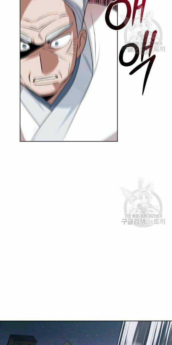 Họa Long Vương - Chapter 30 - Trang 31