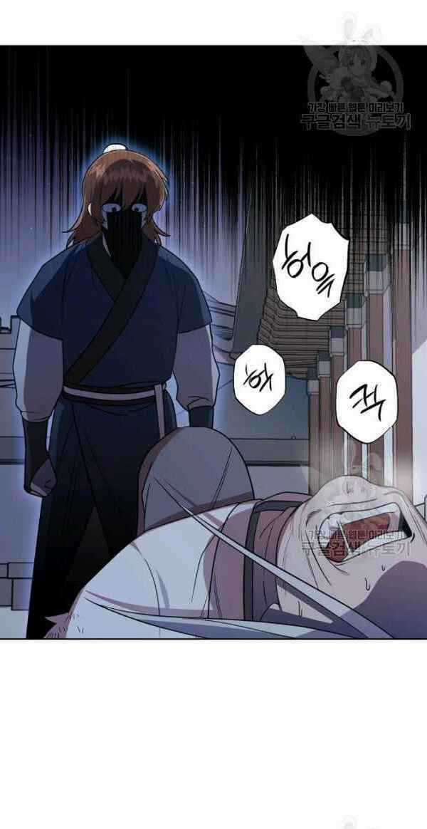 Họa Long Vương - Chapter 31 - Trang 11