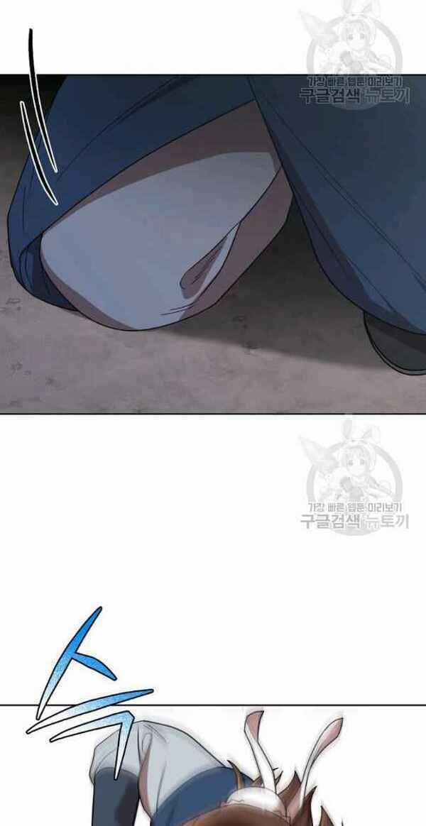 Họa Long Vương - Chapter 31 - Trang 12