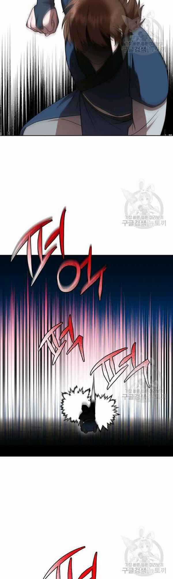 Họa Long Vương - Chapter 31 - Trang 13