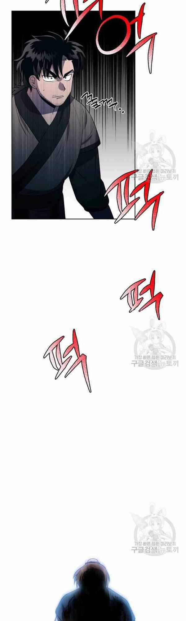 Họa Long Vương - Chapter 31 - Trang 14