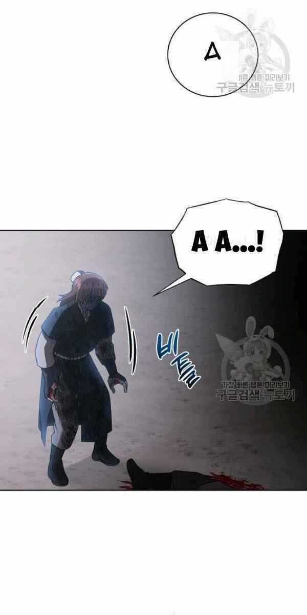 Họa Long Vương - Chapter 31 - Trang 16