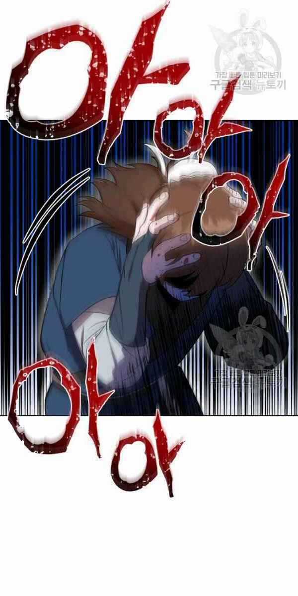 Họa Long Vương - Chapter 31 - Trang 17