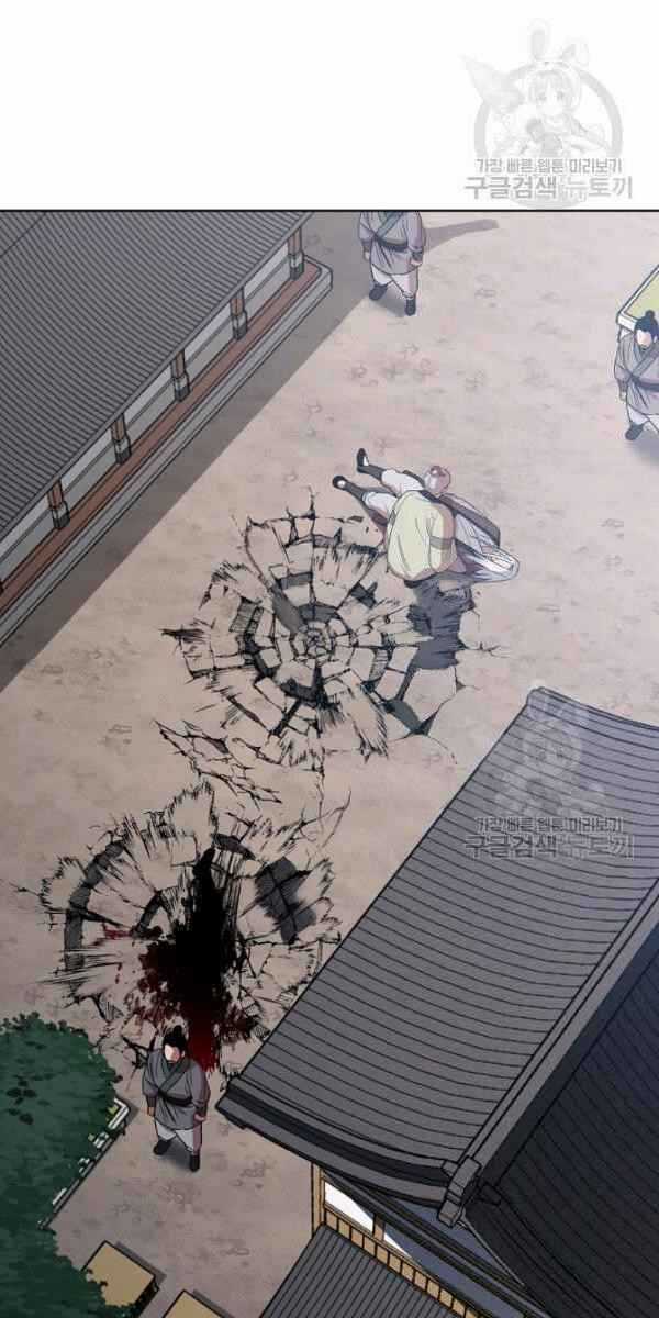 Họa Long Vương - Chapter 31 - Trang 25